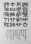 목포시립도서관, ‘한지에 피어나는 묵향전’ 전시