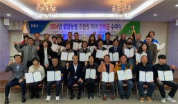 영양농업협동조합, 2024년 조합원 자녀 장학금 수여식 개최