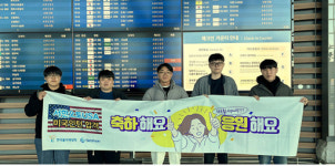 한국폴리텍대학 해외취업반 선발… 기술 한류 시동