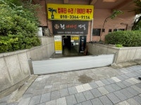 안양시, 침수방지시설 보조금 지원사업 추진