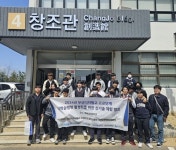 동의과학대, 부산디지털고와 신기술 체험 캠프 개최