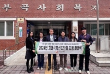 김천시, 따뜻한 치매 안심 사회 조성 앞장
