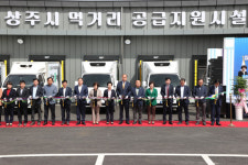 상주시, 먹거리공급지원시설 준공식 개최