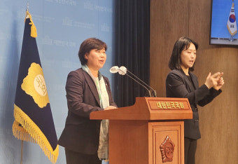 서영교, 원내대표 선거 불출마…