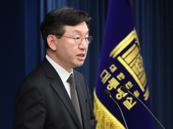 대통령실 