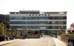 부산북부교육지원청, 아동학대 예방 유관기관 협의회