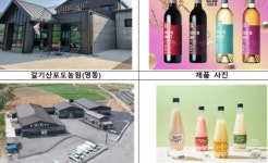 안동·영동·나주 소재 찾아가는 양조장 4곳 선정