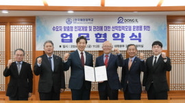 한국해양대, 동일산업과 해외 인력 양성·지원 ’맞손‘