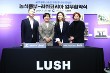 [포토] 농림축산식품부-러쉬코리아, 국산 두류 소비 다양화 협약식 진행