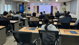 영양교육지원청, 성희롱·성폭력 예방교육 실시