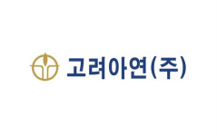 고려아연, 2분기 실적 개선 기대...업종 내 최선호주 -하이투자증권