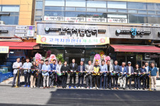 하남시, 하남수산물전통시장 고객지원센터 개소