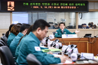 수원시, ‘연쇄 성폭행범 박병화’ 강력 대응한다