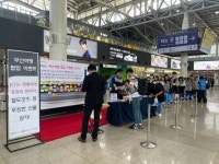 한국철도공사 부산경남본부, ‘KTX-청룡’ 이용 활성화 팝업 이벤트 개최