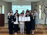 부산 호스피스완화케어센터, 대동대 산학협력단과 협약 체결