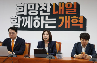 개혁신당, 내달 12일부터 조직위원장 공모… 