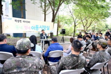 파주시, ‘260년생 나무 아래’ 특별한 적성면 이동시장실 개최