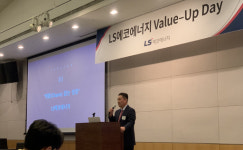 이상호 LS에코에너지 대표 2030년 매출 1조8000억원 달성 목표
