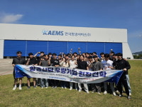 경남테크노파크, 경남 항공 MRO 정비 인력 양성 강화