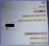 삼성SDS 발주 입찰서 9년간 담합… 공정위, 13개 사업자에 과징금 104억원