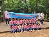 숨쉬는 동천-BNK부산은행, 어린이집 숲속 걷기 행사