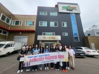 인천 남동구, 청년취업 지원 위해 남동산단 직업현장 탐방 실시