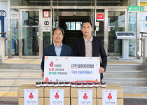 농업회사법인 주식회사 두아 에프엔에스 | 농업회사법인 두아 에프엔에스, 영양군에 수비초로 생산한 고추장 기부