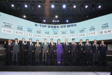국내 첫 기술평가 오픈플랫폼 K-TOP 첫 선