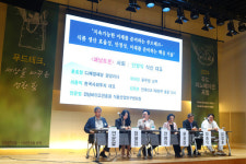 [2024 푸드이노베이션 포럼] 푸드테크, 세상을 바꾸는 선한 힘 개최