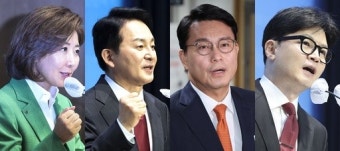 4파전으로 치러지는 與 전당대회… 출마자들의 각자 키워드는?