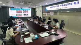 합천군, CCTV 통합관제센터 직무·보안 교육 진행