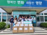 ㈜신성석기, 관내 경로당에 600만원 상당 물품 후원