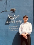 [새벽을 여는 사람들] 동성로의 책방지기로 변신한 강사빈 전 국민의힘 상근부대변인