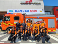 하남소방서, 펌프차구조대 운영으로 구조 기능 강화한다