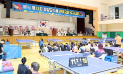 함양군, 제13회 함양군수배 전국오픈 탁구대회 성료