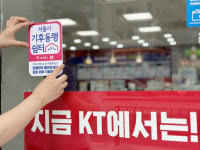 서울시, 편의점·은행·통신사대리점 기후동행쉼터로 운영