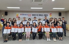 통영시, 경남형 희망나눔 통합돌봄 시범사업 발대식