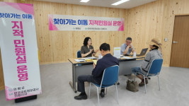 의령군, 13개 전 읍면 ’찾아가는 이동 지적민원실’ 운영