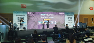 부산창조경제혁신센터, 로렌츄컴퍼니 ‘부산 슬러시드 2024’ 뉴웨이브 리그 우승