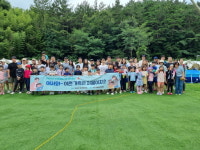 거제교육지원청, 계룡초-옥포초-진목초 초등공동사업 가족캠프 실시