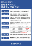 대학생 행복기숙사, 저렴하지만 多인실 부담
