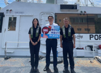 자스민해양대학교점 | 울산해양수산청, SOS 구조버튼 릴레이 챌린지 참여