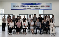 고양시 일산서구보건소, AI 기술로 보건서비스 혁신 모색