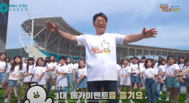 김해시, ‘아리랑 접목 건강체조’ 개발 및 시민 보급