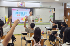 BNK경남은행, 울산 지역 초등생 금융교육