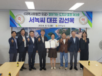 후기