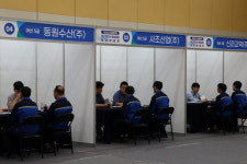 해양수산연수원, 오션폴리텍 어선 해기사 채용 박람회 개최
