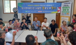 창녕군 성산면지역사회보장협의체, 이동 복지관 운영