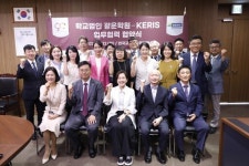 학교법인 광운학원, 한국교육학술정보원과 MOU…“디지털교육 견인”