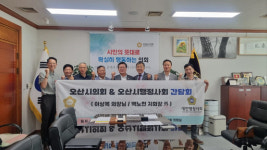 오산시의회 이상복 의장, 마을 행정사 도입 적극 검토